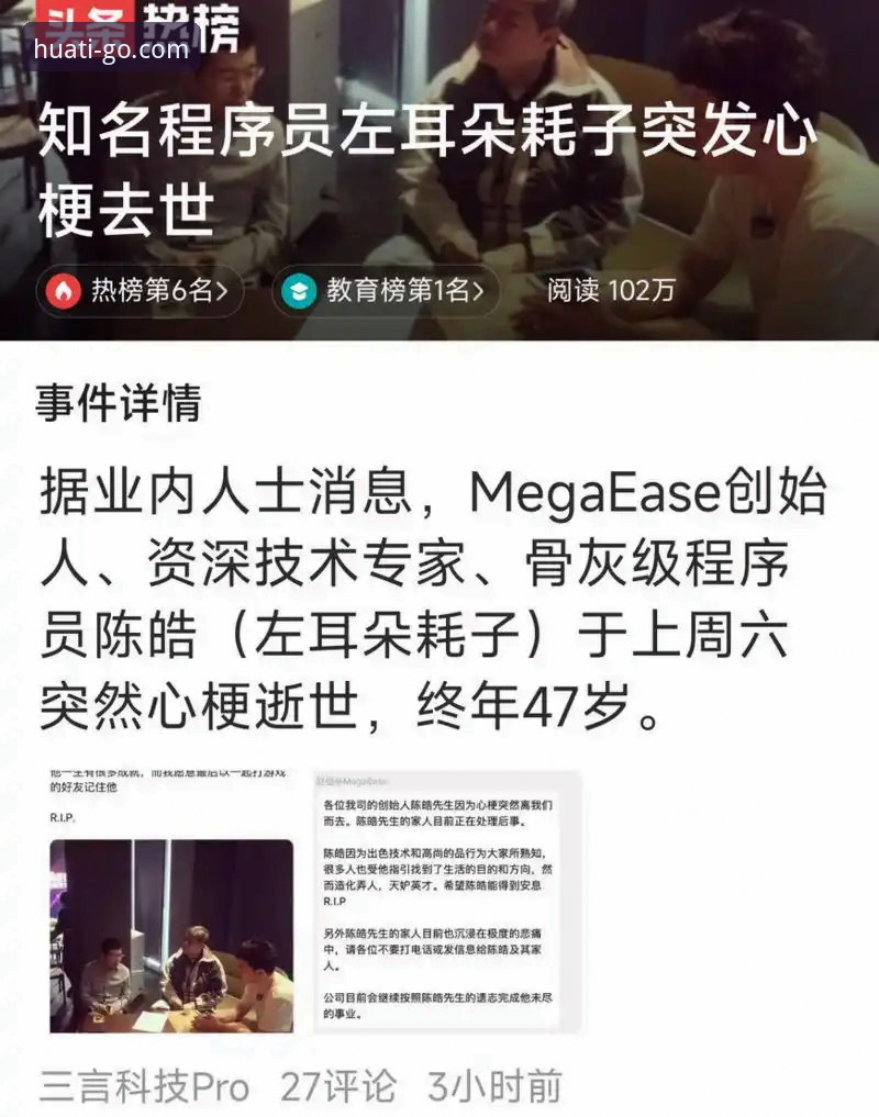 华体会足球安全吗 资深技术评测员揭秘:华体会体育平台安全性能实测与使用心得