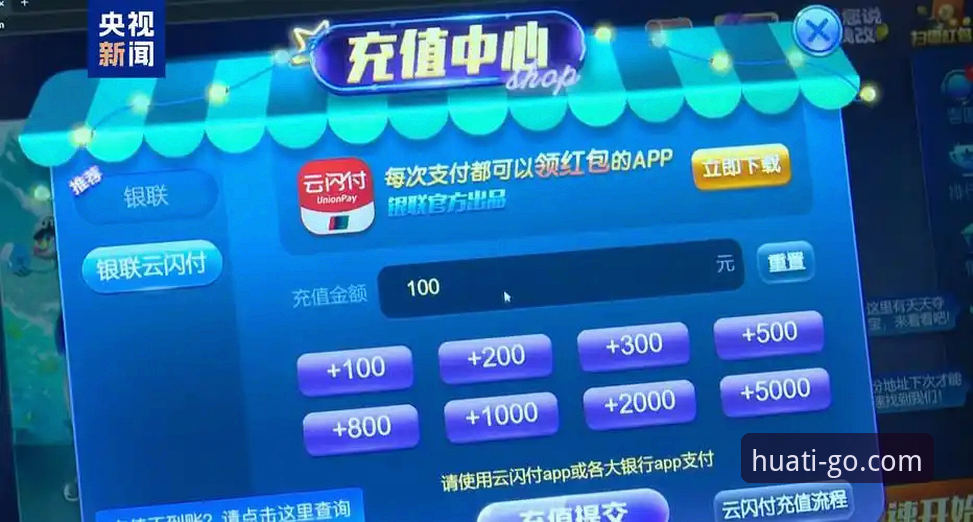 华体会充值到底值不值？实战派带你拆解平台充值攻略