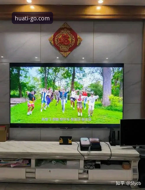 揭秘华体会足球直播背后的真相：你不知道的多维度观赛体验
