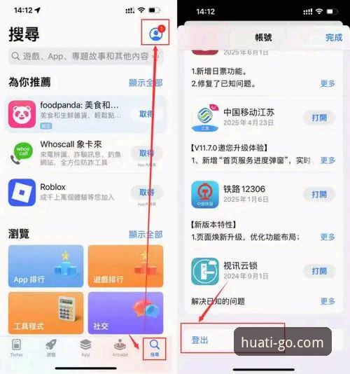 揭秘hthAPP安卓版使用指南：你不知道的体育平台核心玩法与隐藏技巧