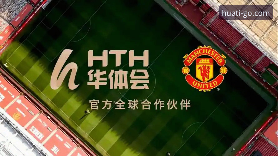 华体会官网与hthAPP对比：哪个更适合你的体育娱乐需求？