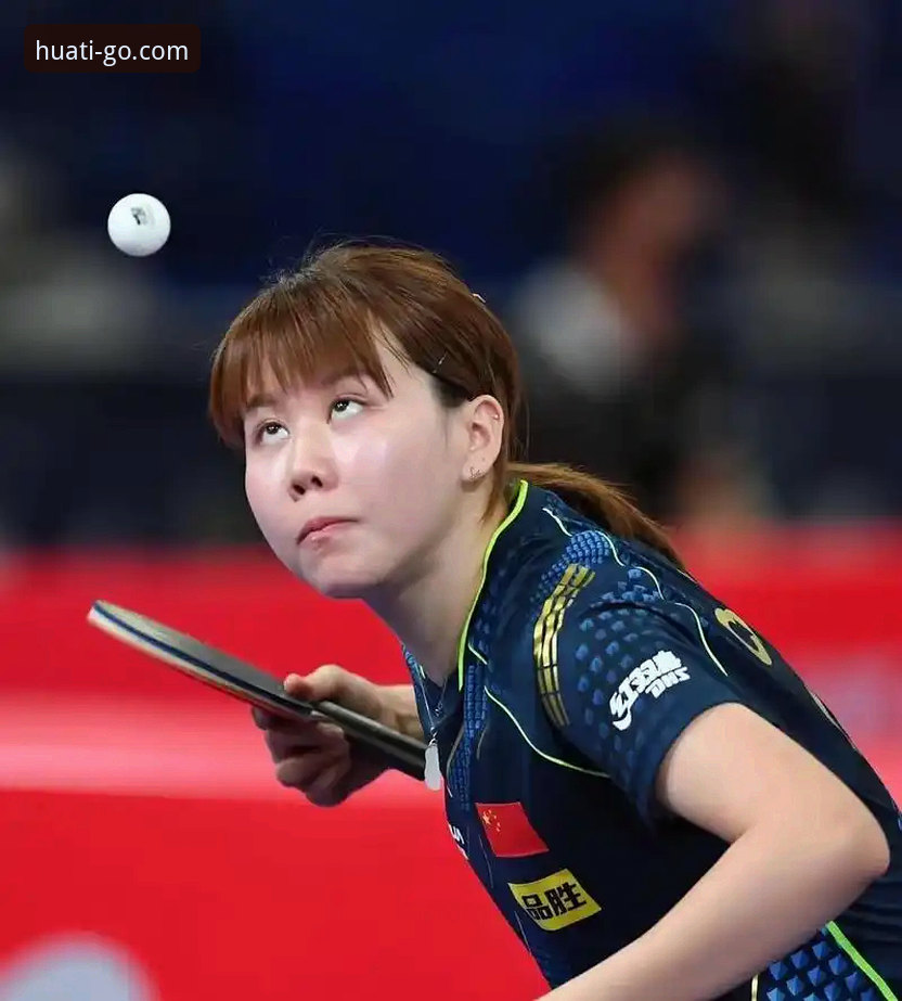 中国女乒世乒赛小组赛表现全面解析：陈幸同首秀展现技术深度与心理韧性