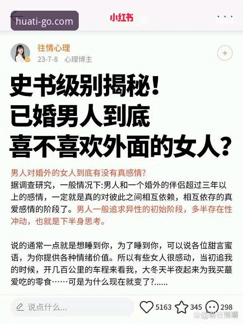 深度揭秘：华体会注册流程背后的真相——老用户带你避开所有坑
