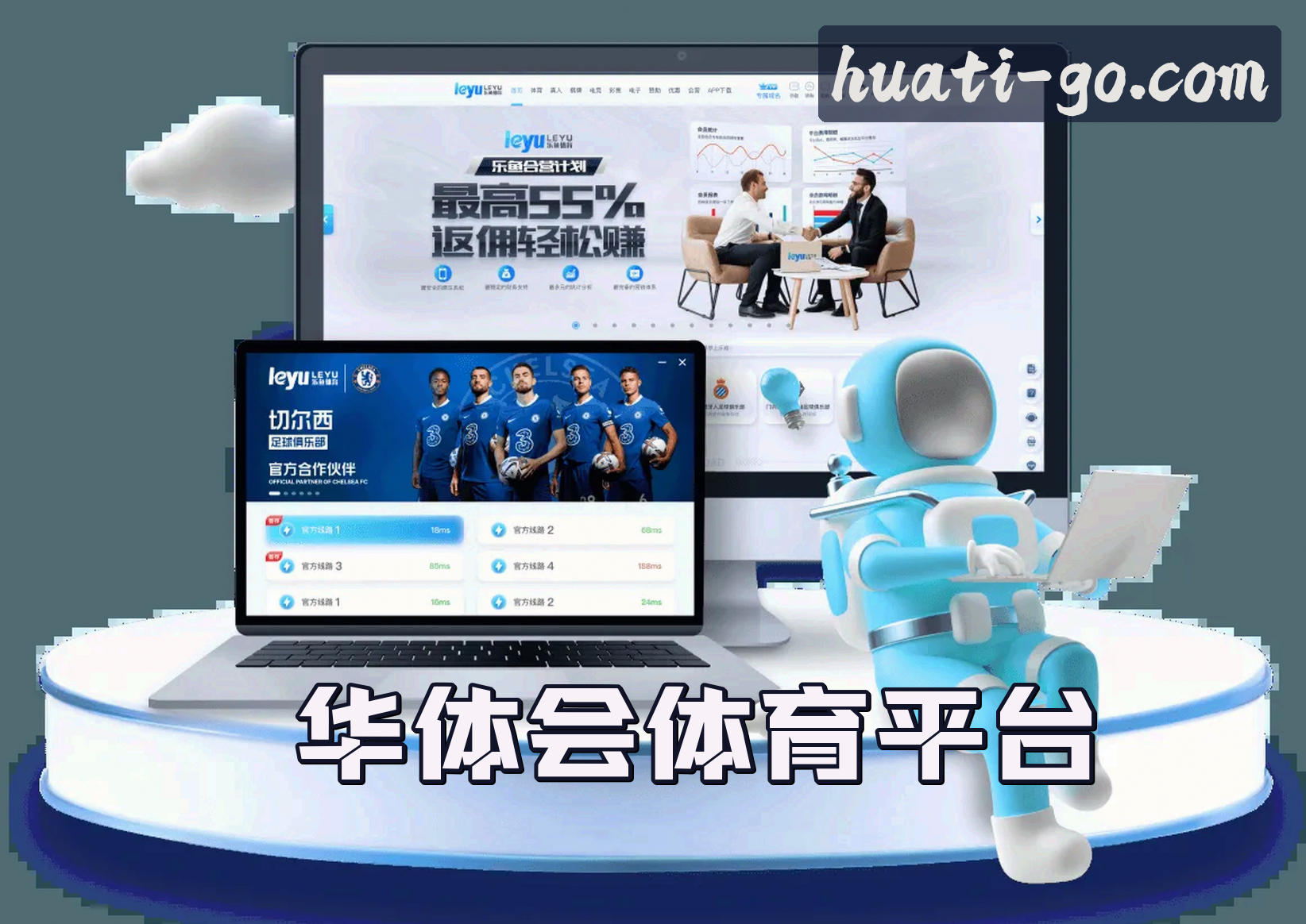 华体会官网 | hthAPP下载 | huati登录口
